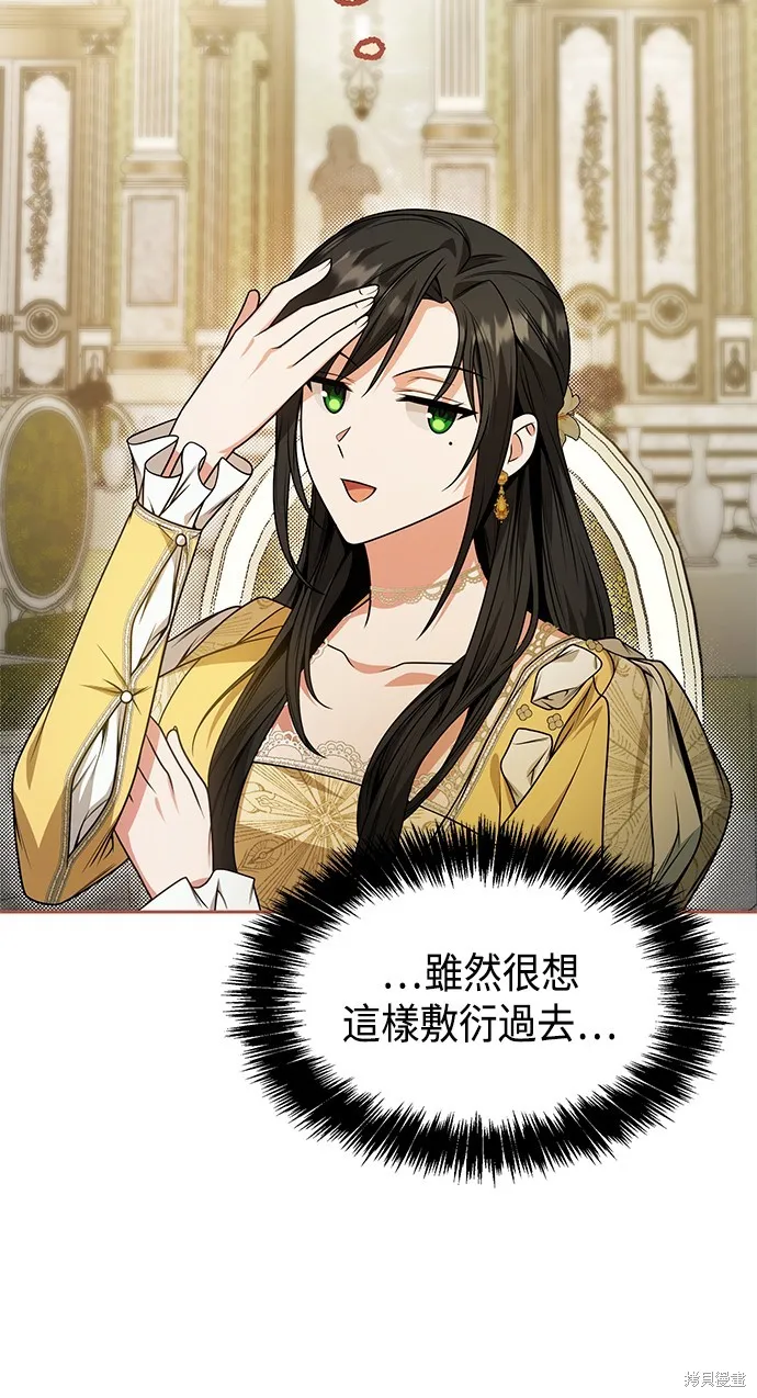 第21话 第17页