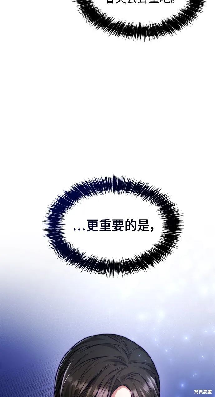 第21话 第22页