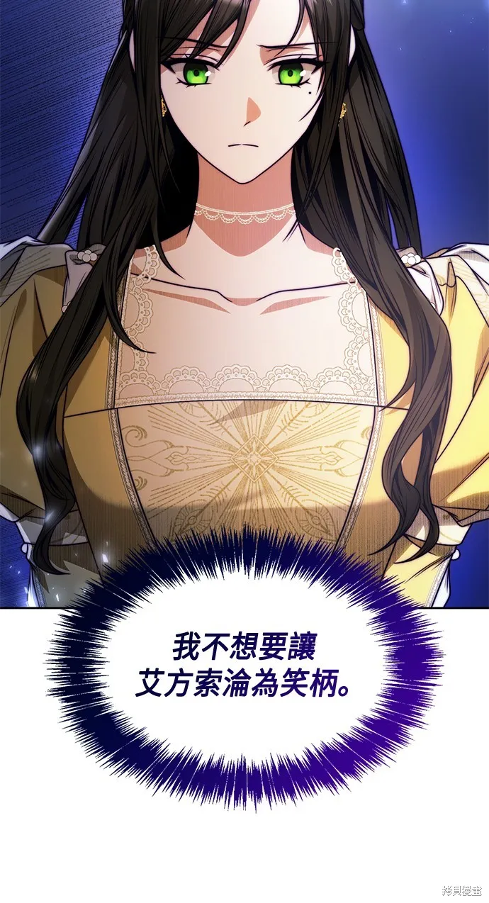 第21话 第23页