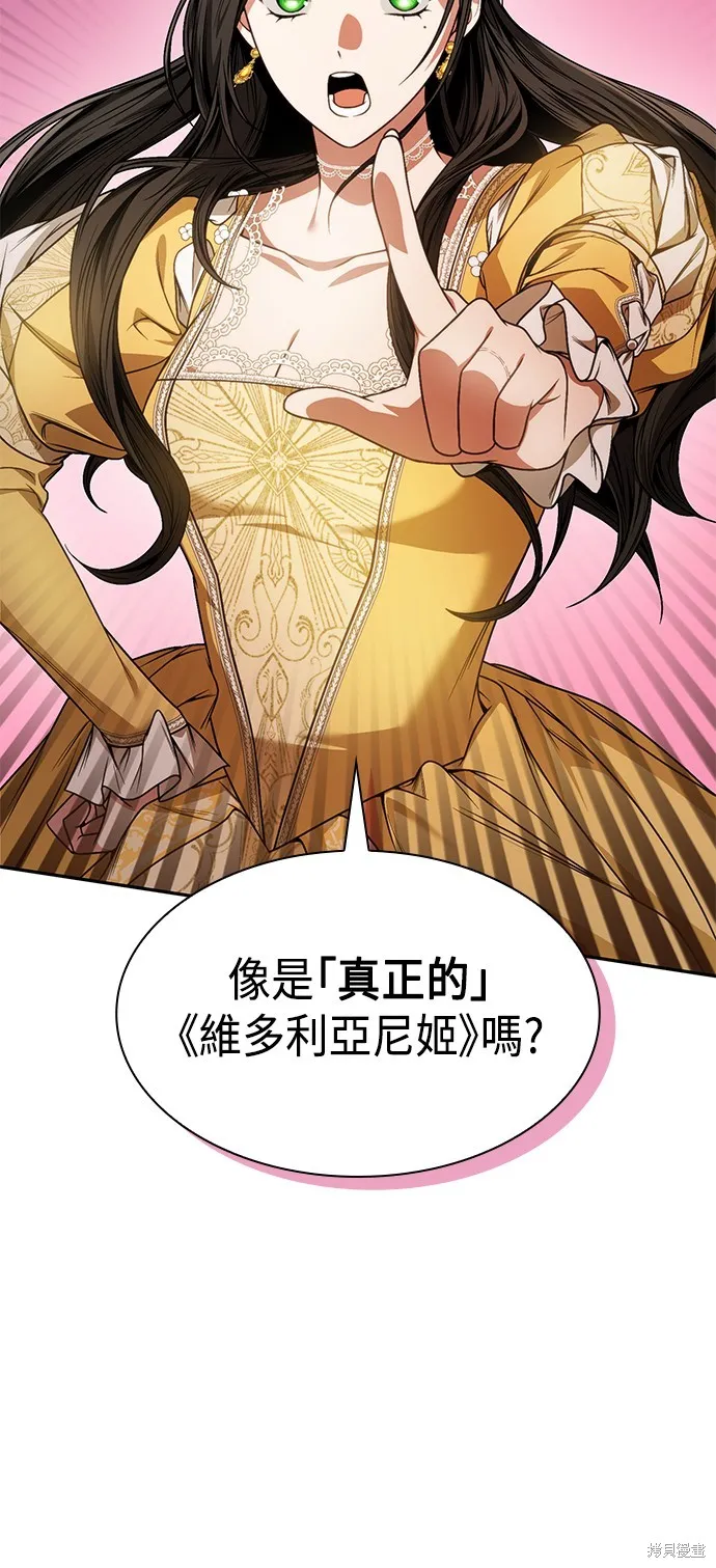 第21话 第28页