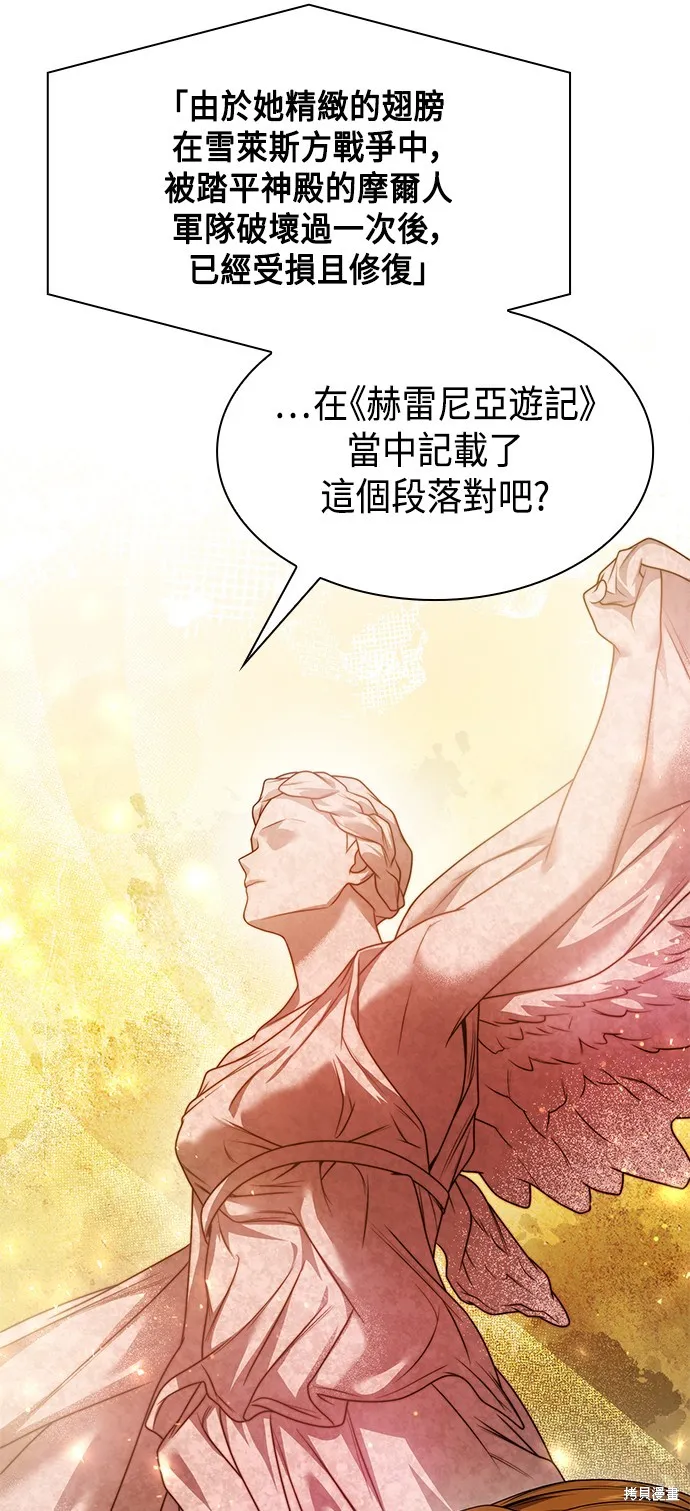 第21话 第30页
