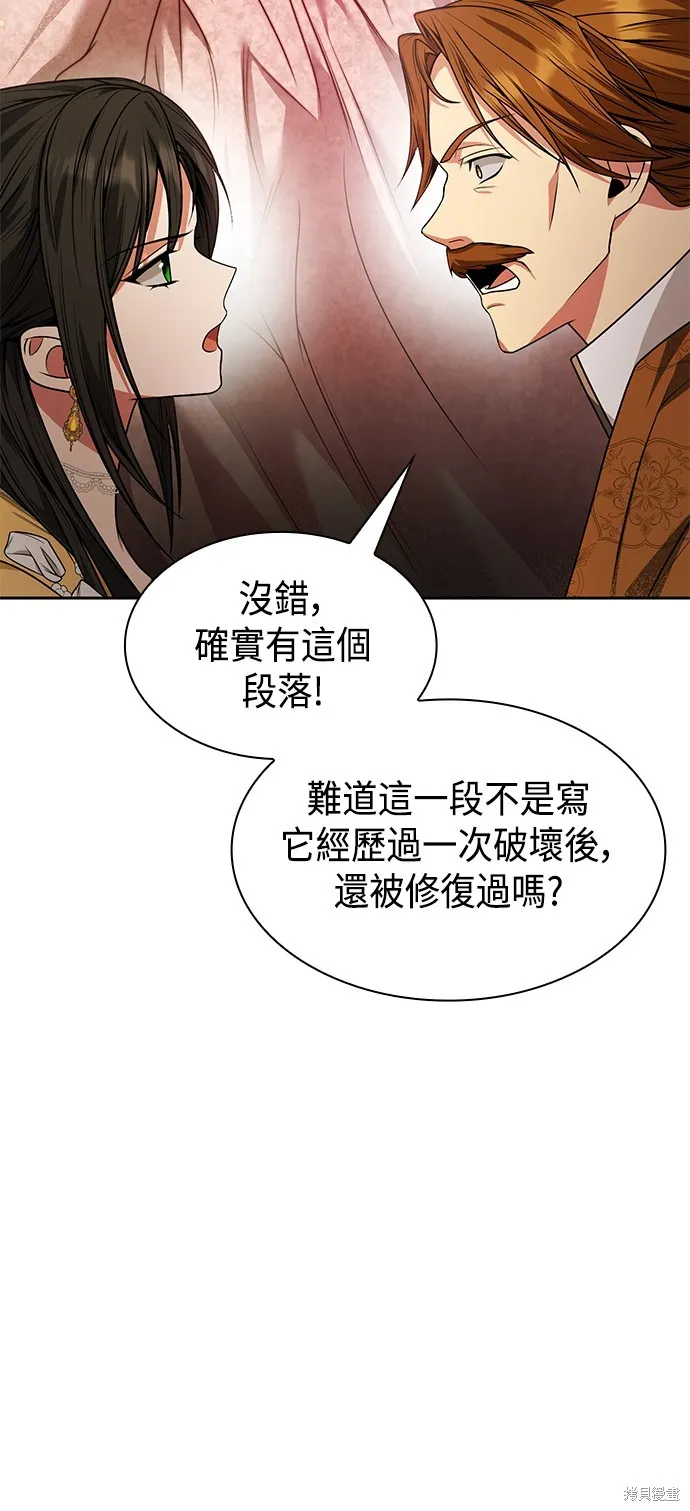 第21话 第31页