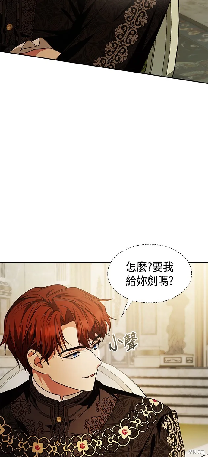 第21话 第34页