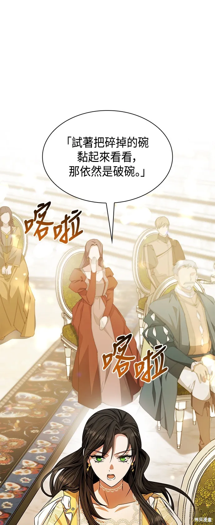 第21话 第37页
