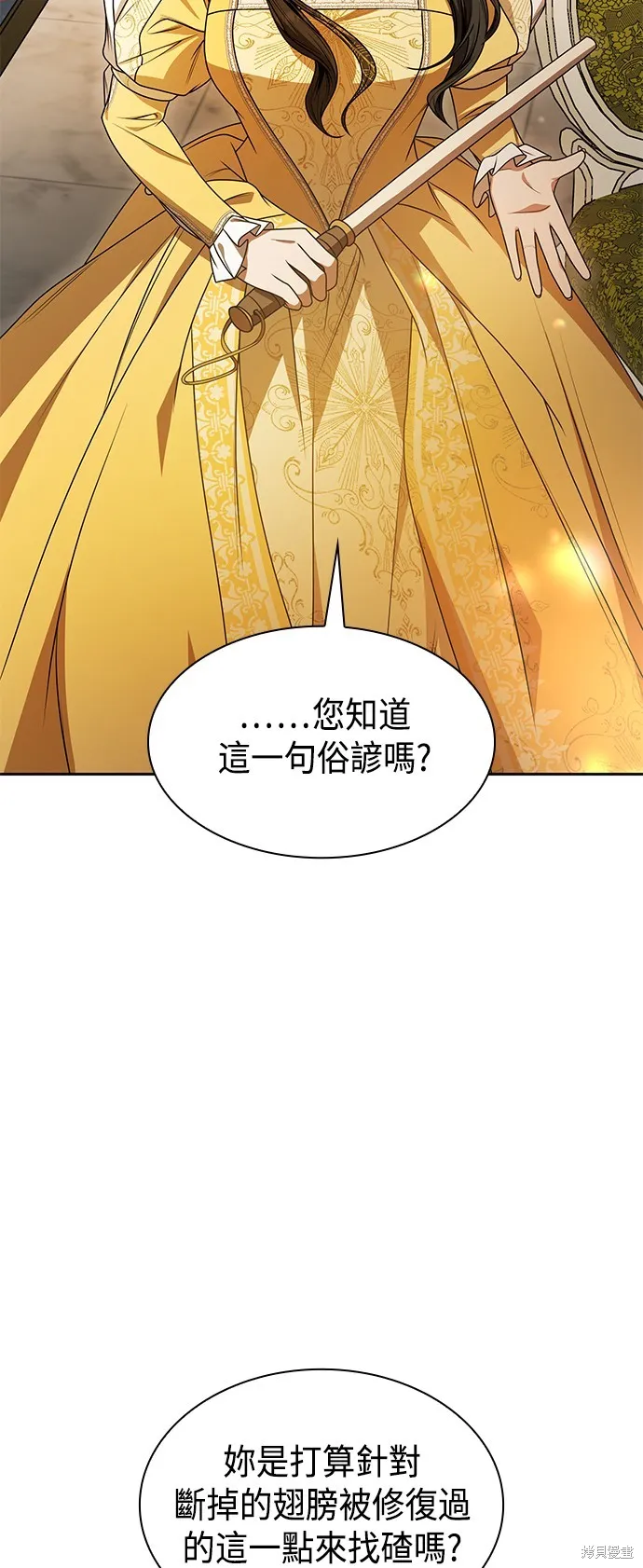 第21话 第38页