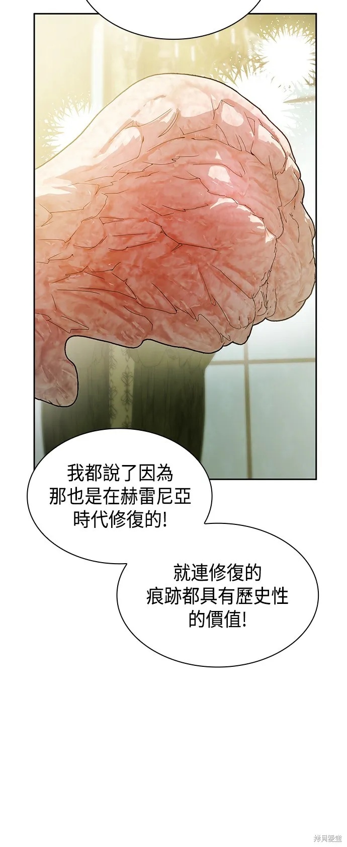 第21话 第39页