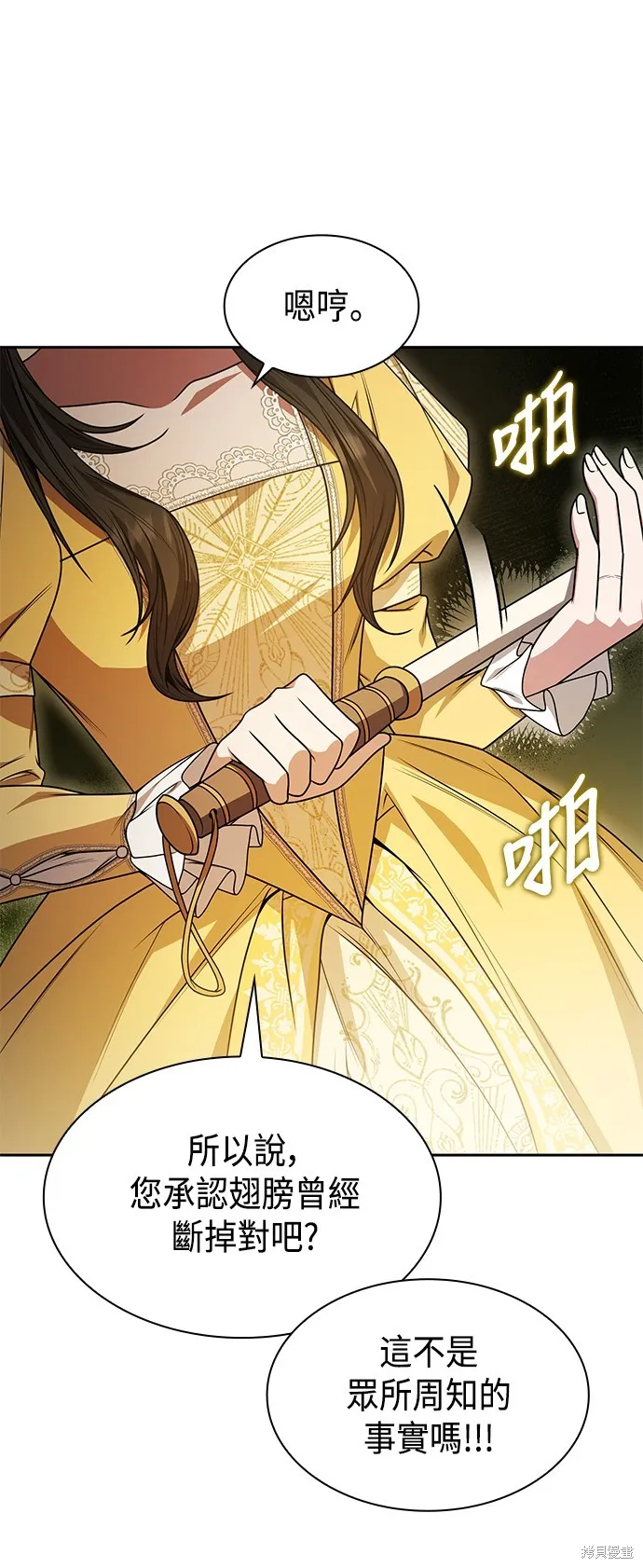 第21话 第40页