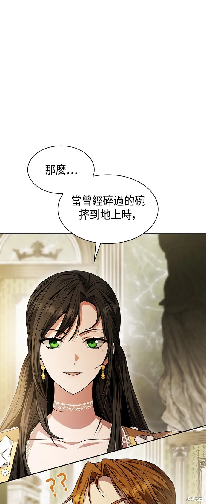第21话 第41页