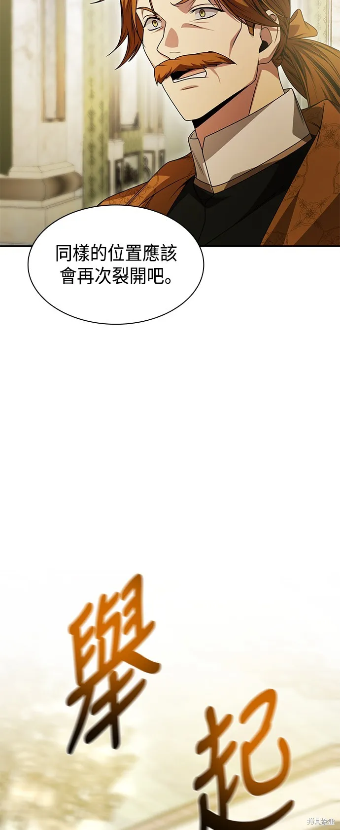 第21话 第42页