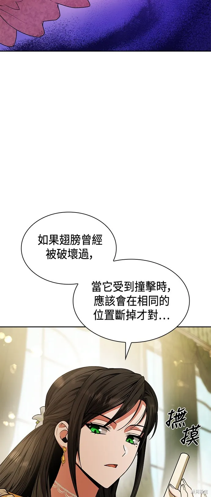 第21话 第50页