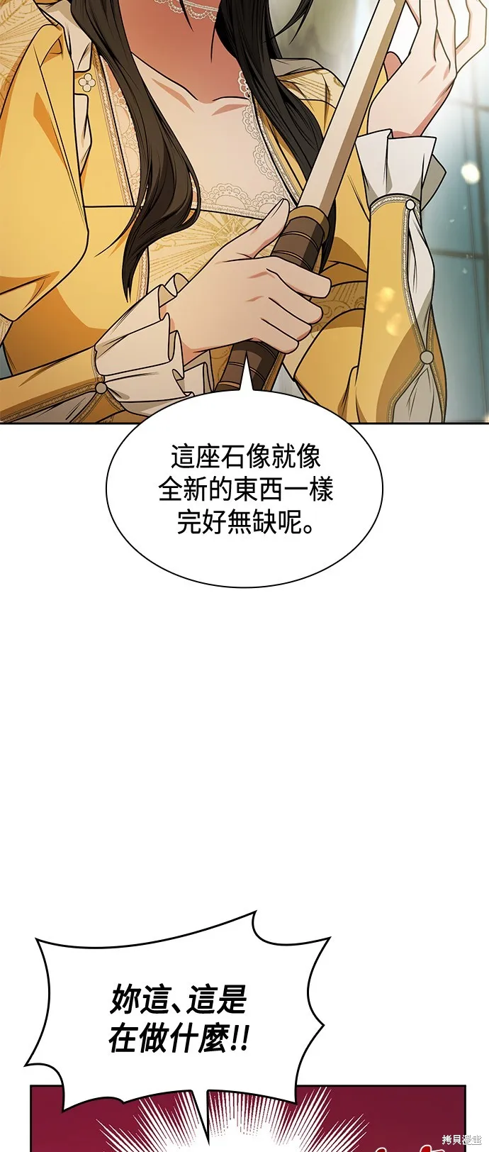 第21话 第51页