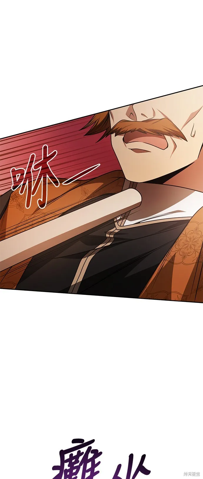 第21话 第53页