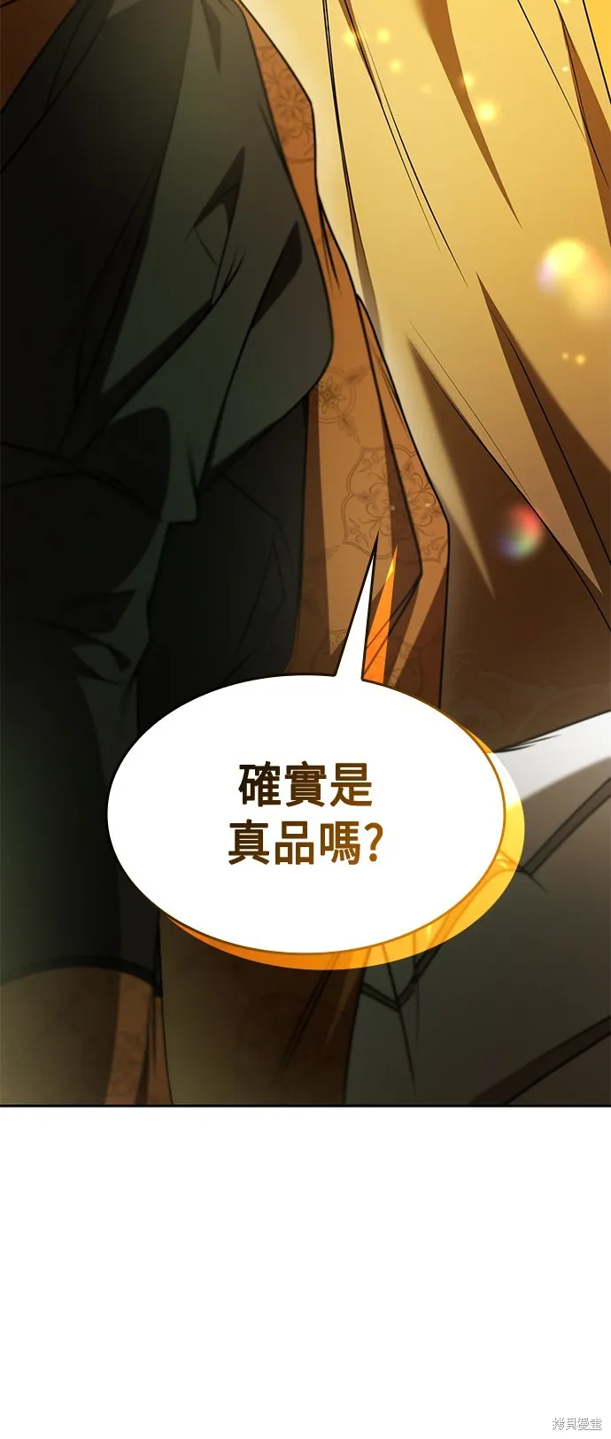 第21话 第55页