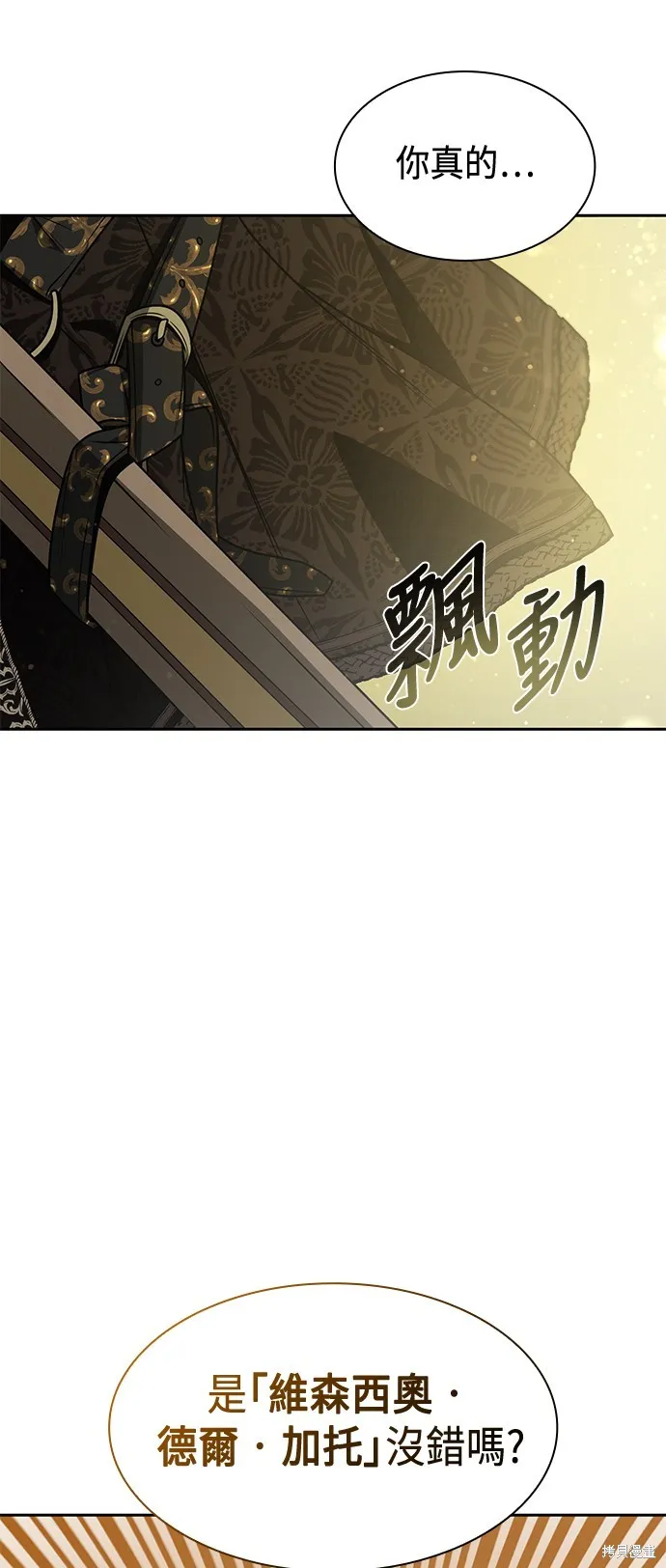 第21话 第59页
