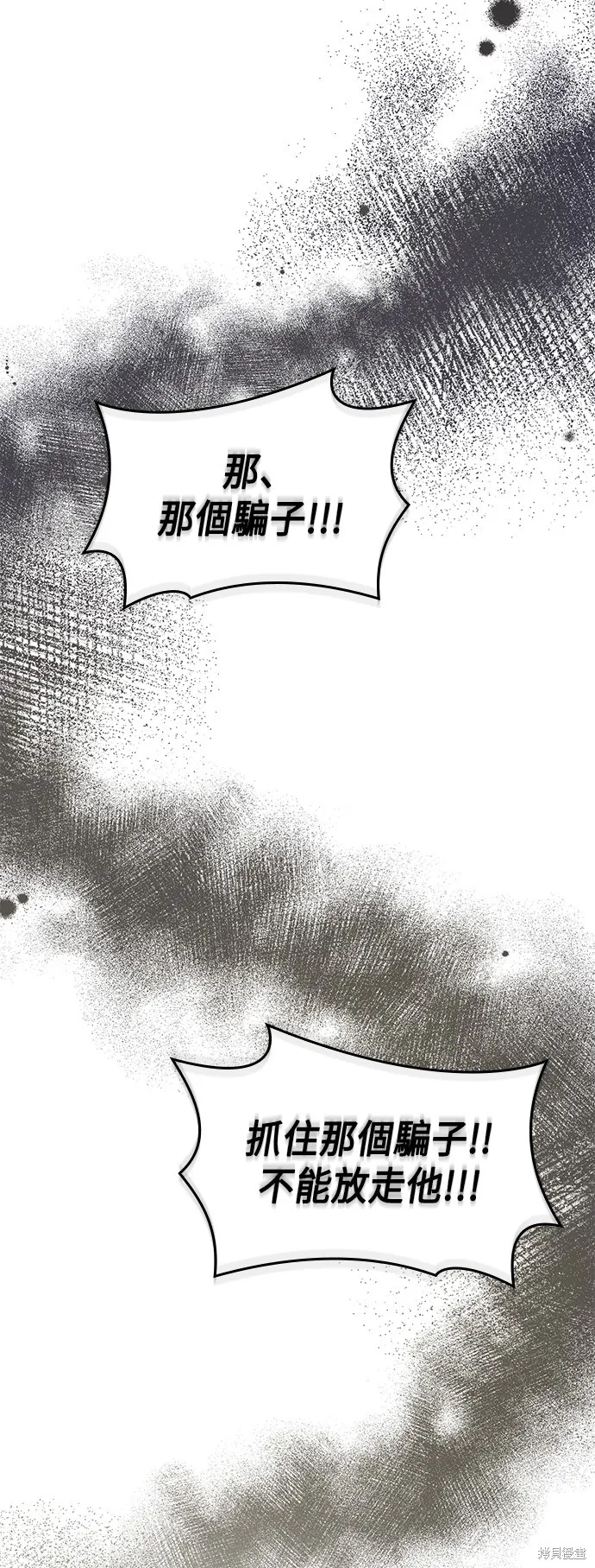 第21话 第63页