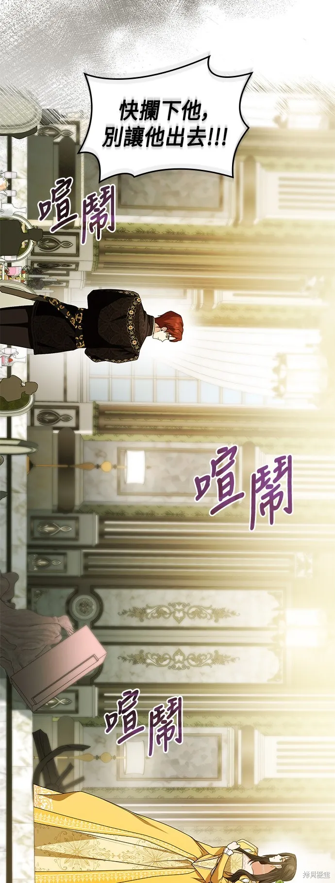 第21话 第64页