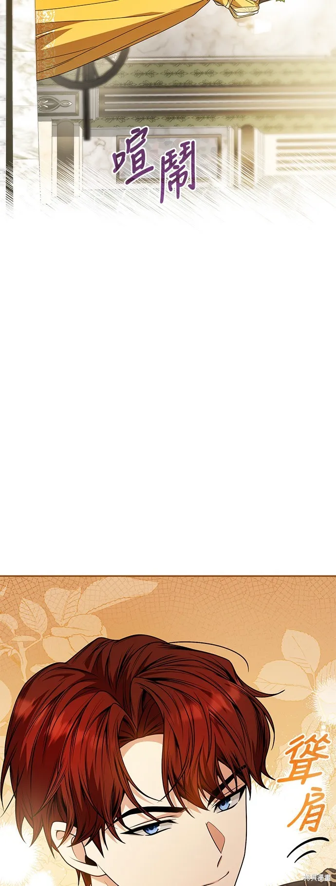 第21话 第65页