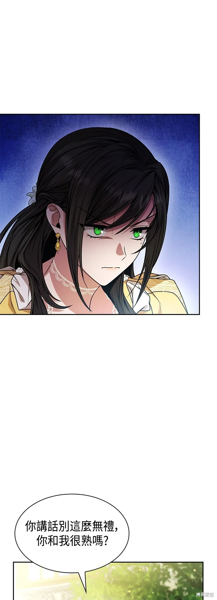 第21话 第73页