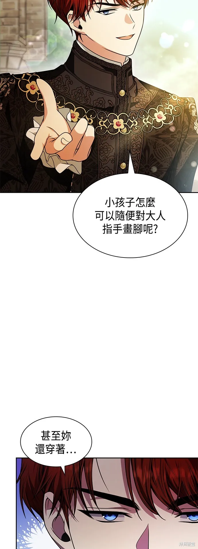 第21话 第76页
