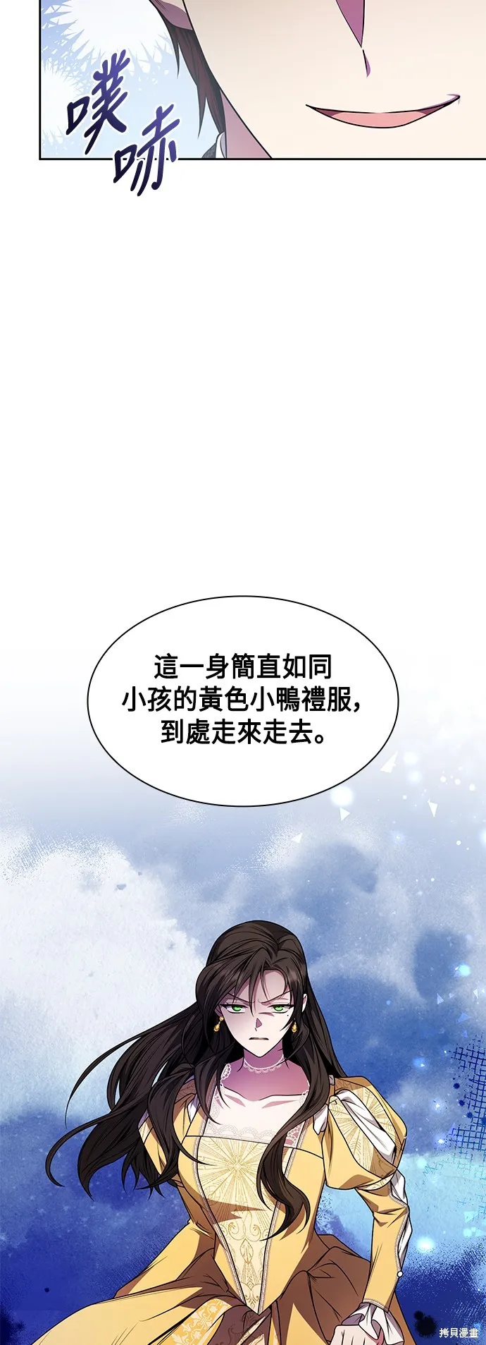 第21话 第77页