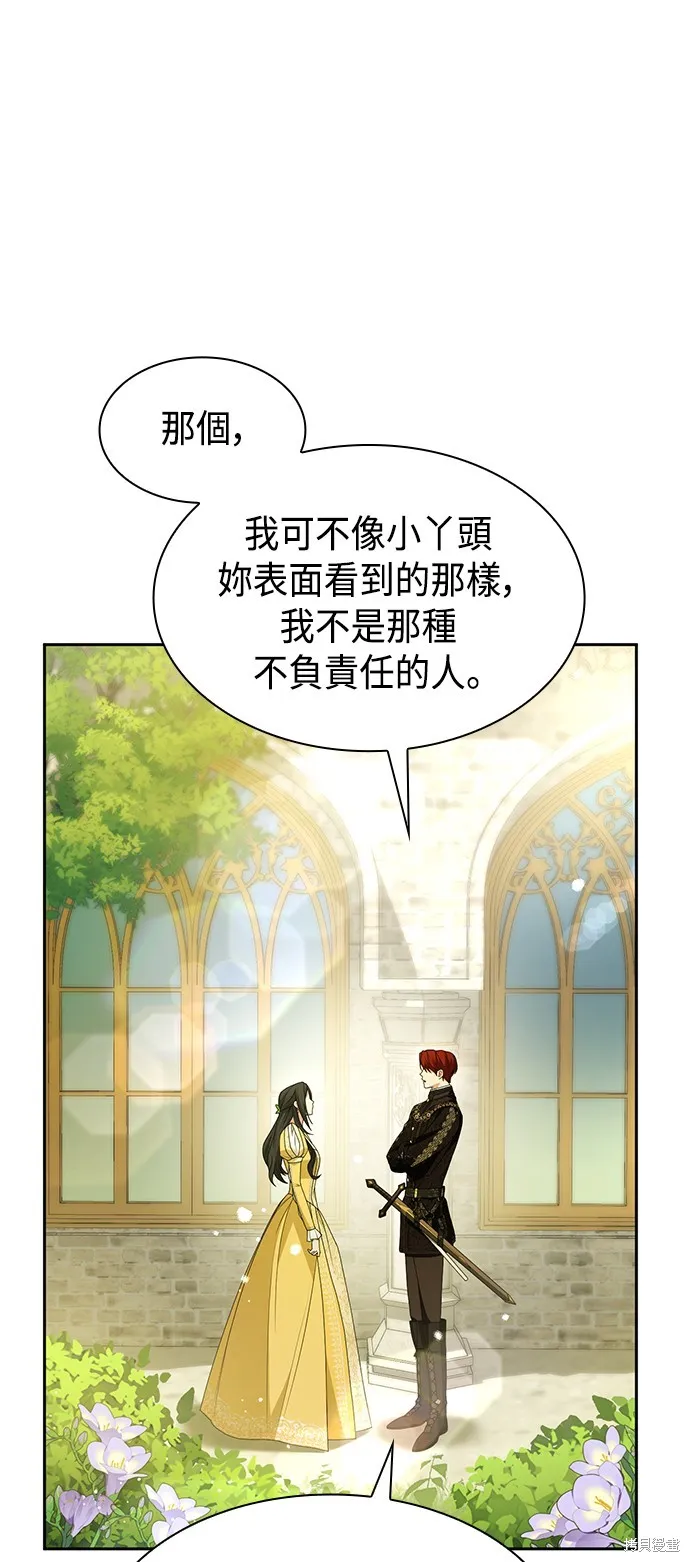 第21话 第79页