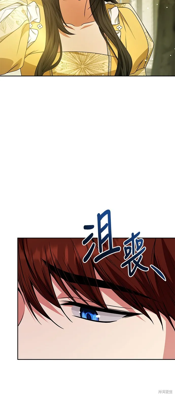 第21话 第81页
