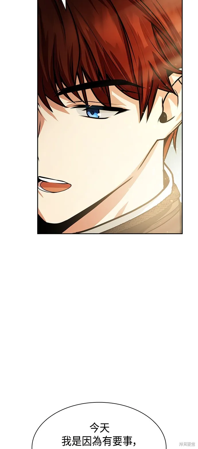 第21话 第85页