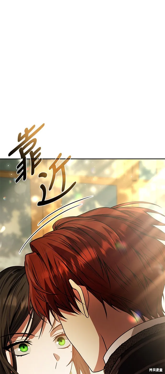 第21话 第87页
