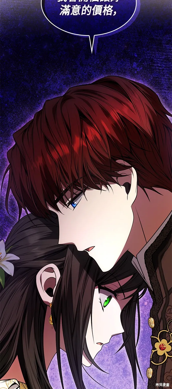 第21话 第89页