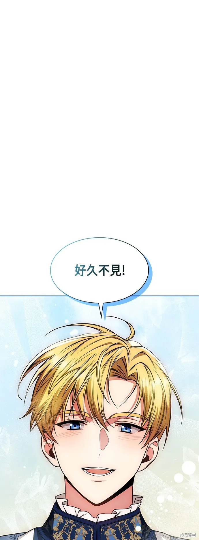 第20话 第1页
