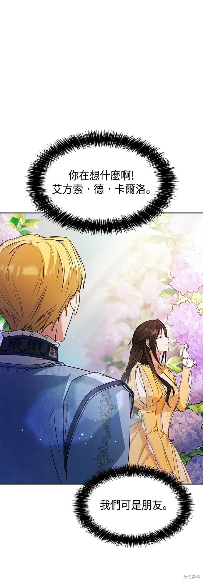 第20话 第22页