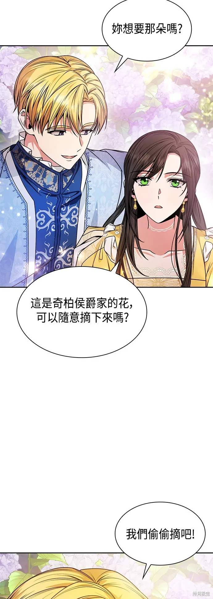第20话 第24页