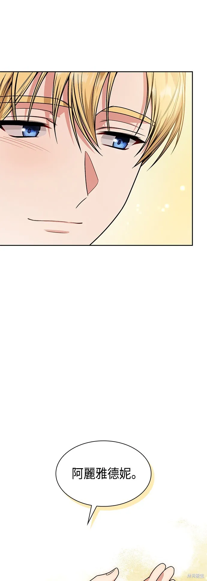第20话 第28页