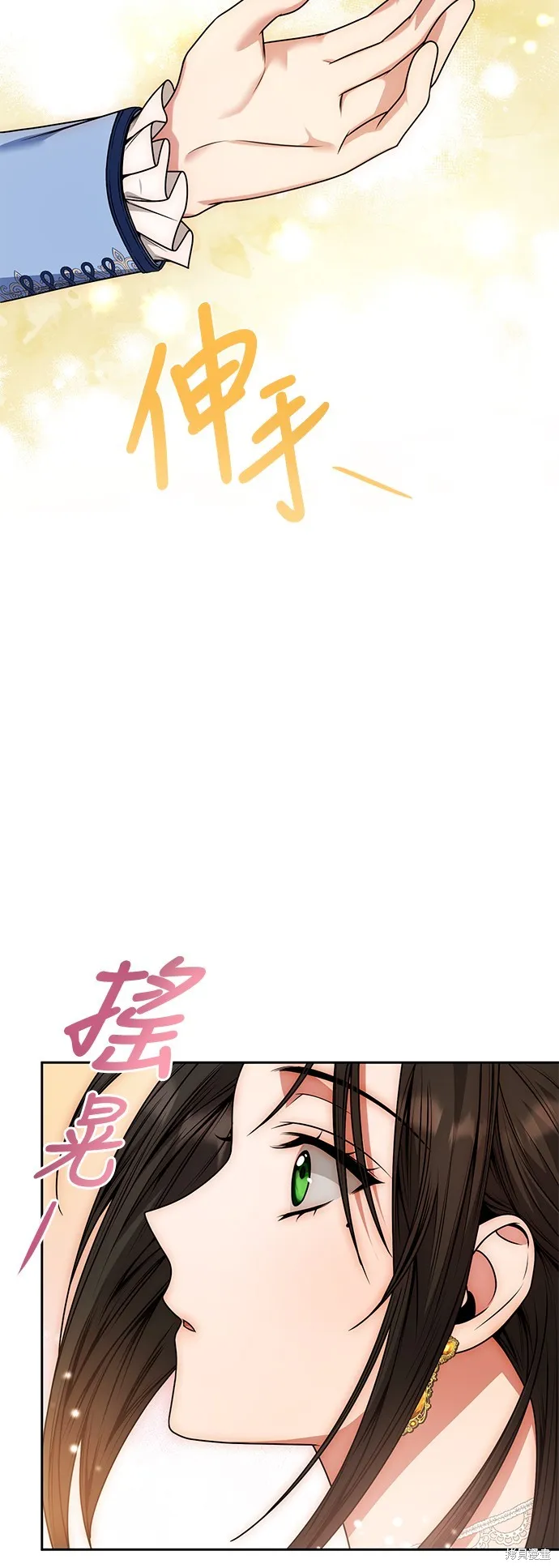 第20话 第29页