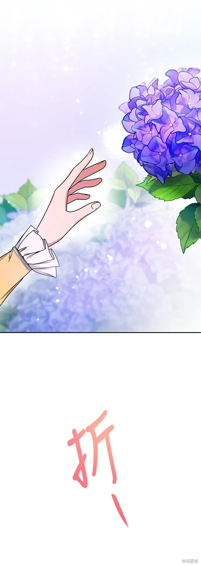 第20话 第33页