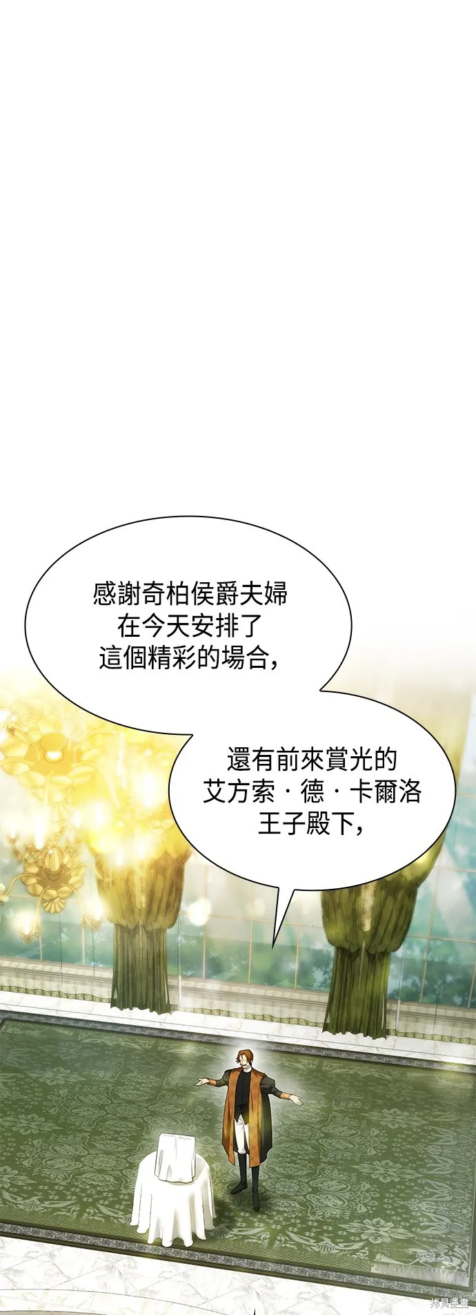 第20话 第37页