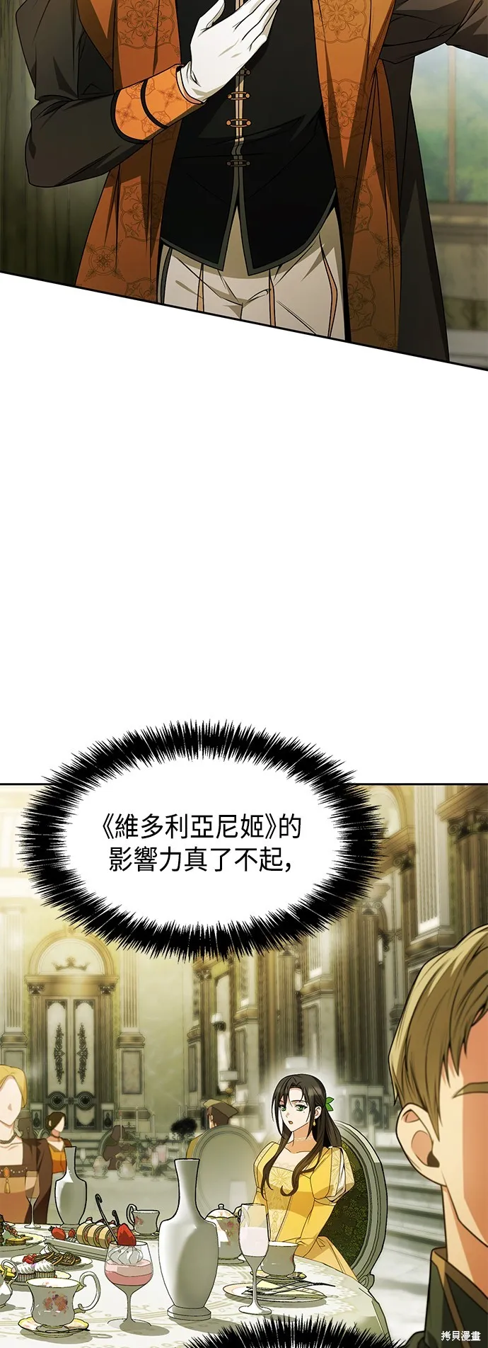 第20话 第39页