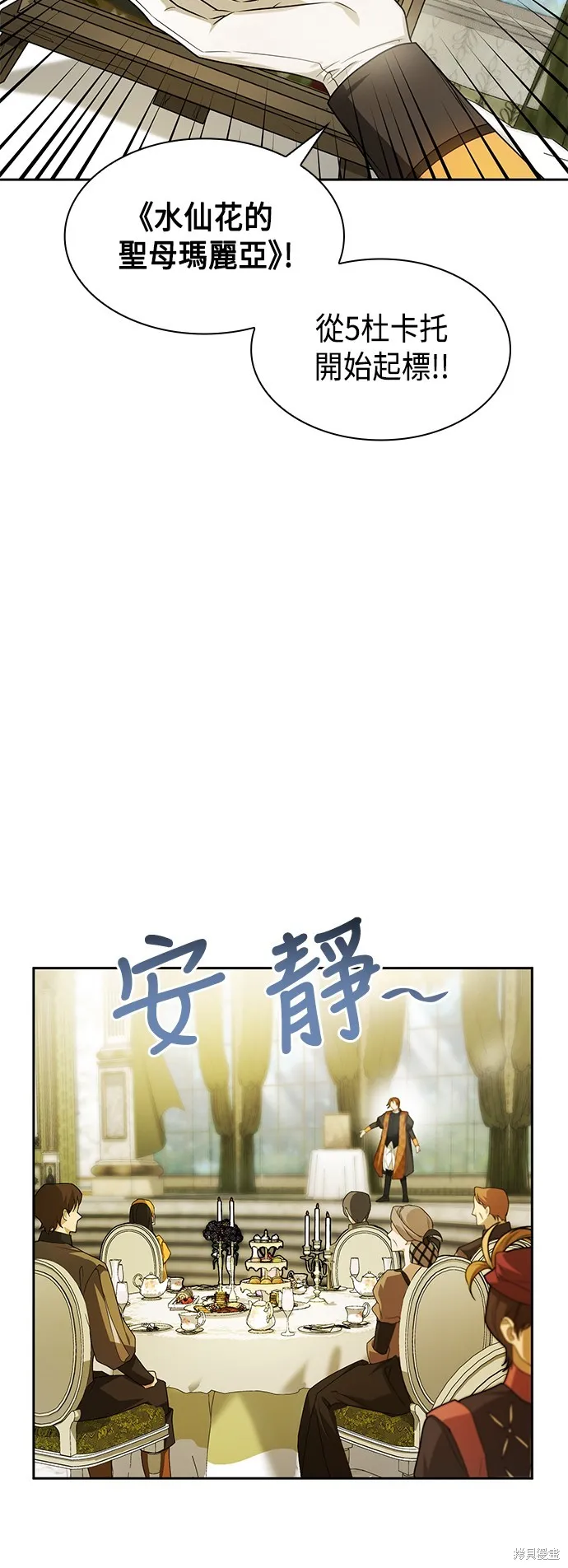 第20话 第41页