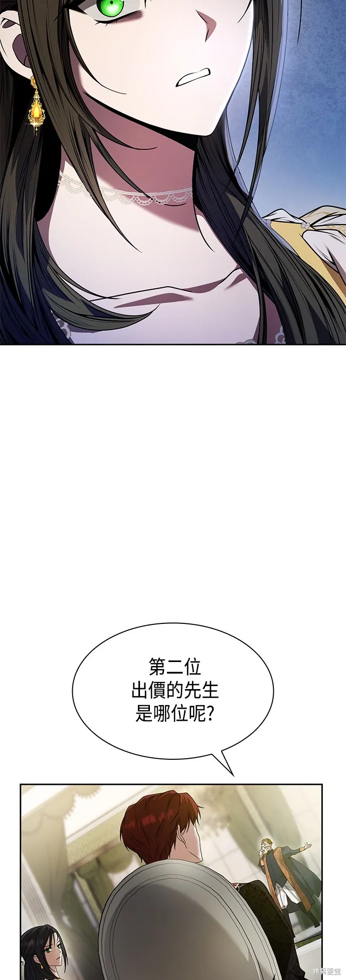 第20话 第48页