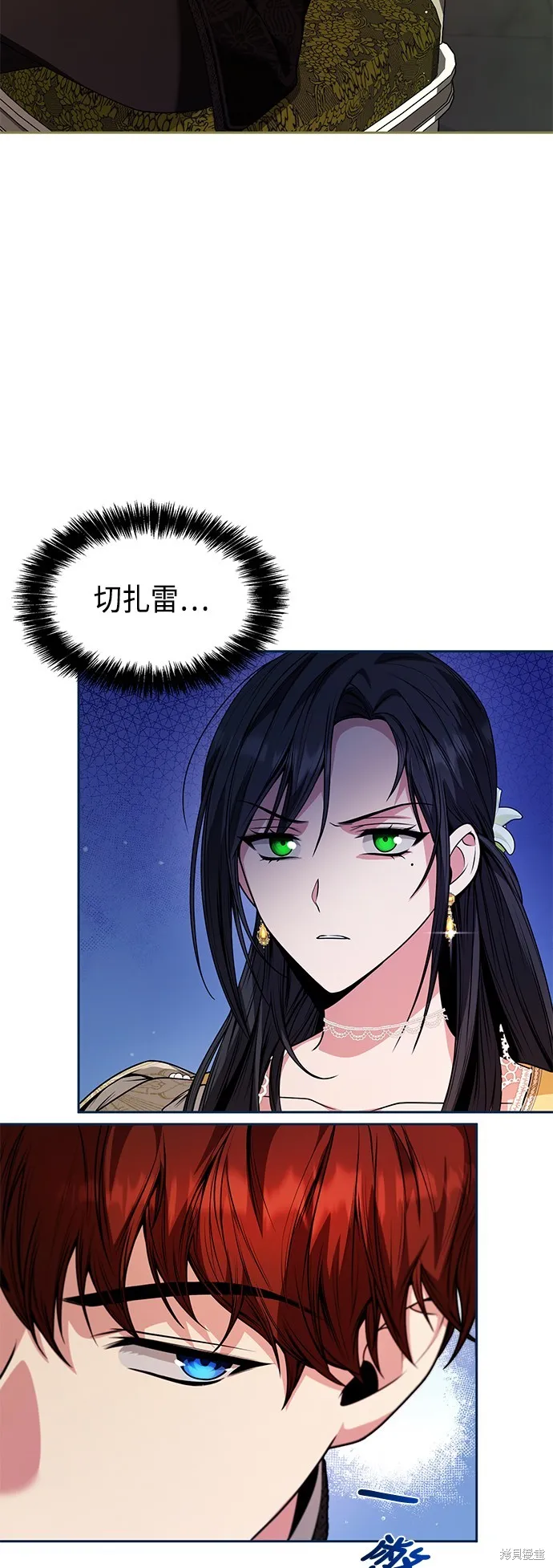 第20话 第50页