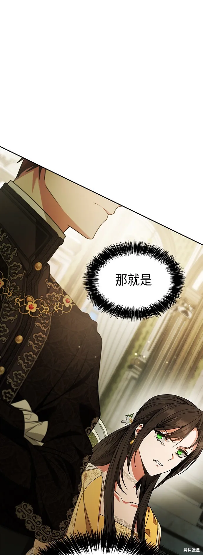 第20话 第53页