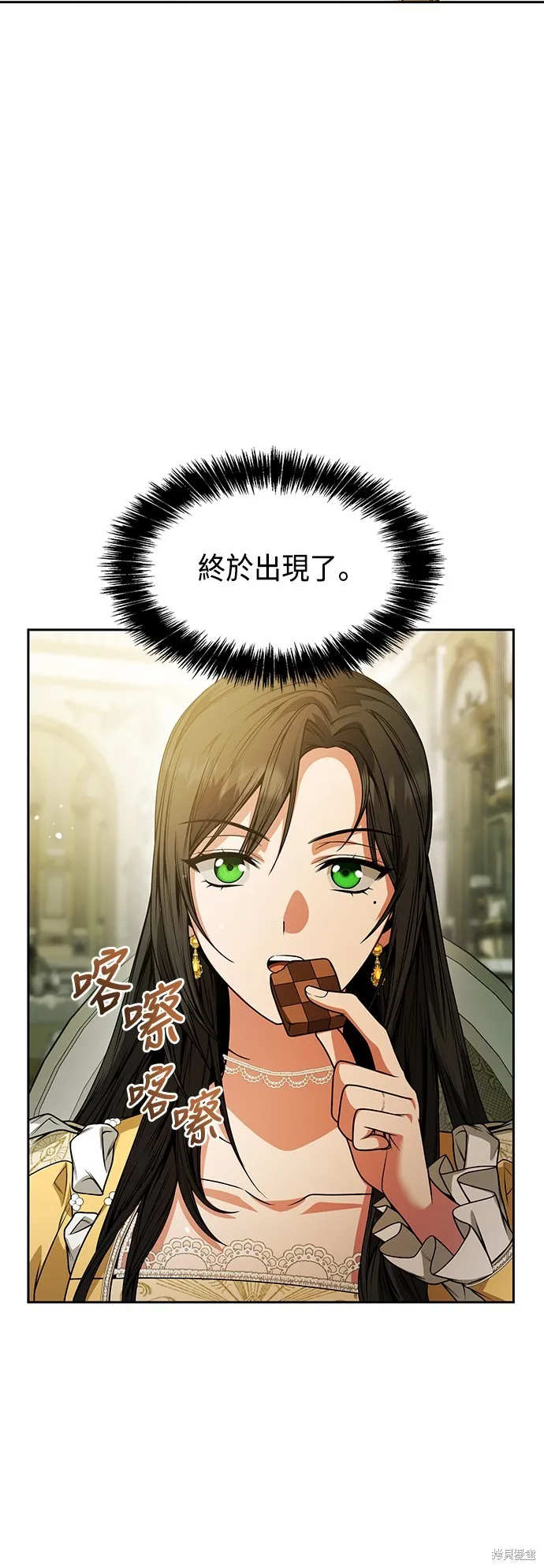 第20话 第64页