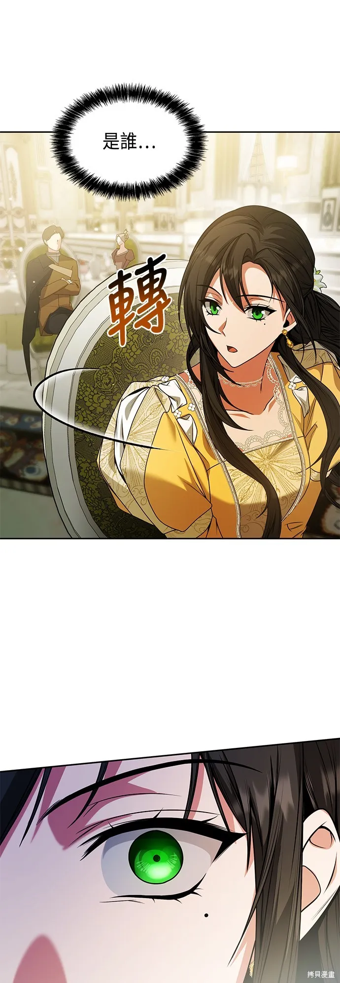 第20话 第69页