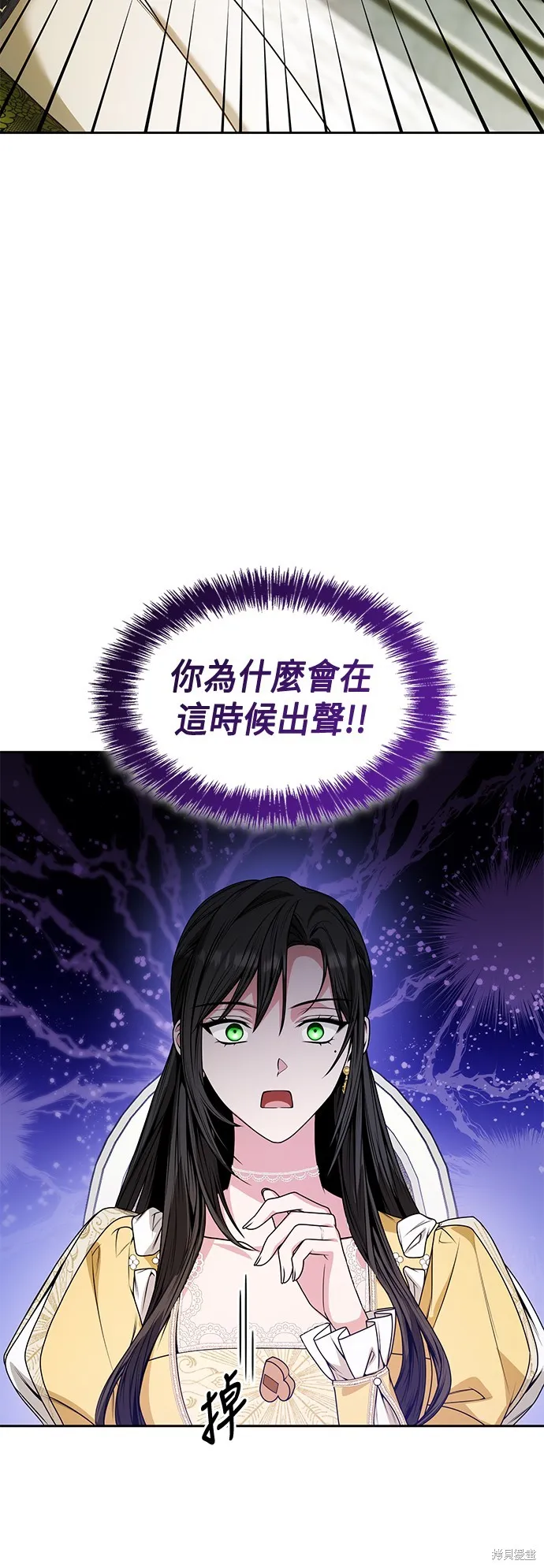 第20话 第71页