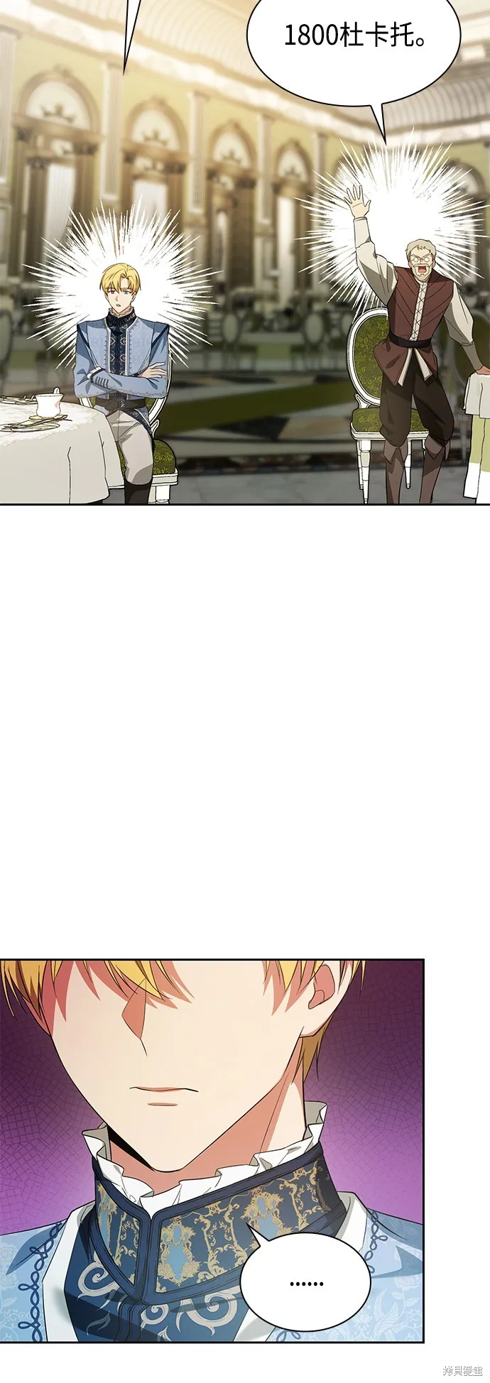 第20话 第75页