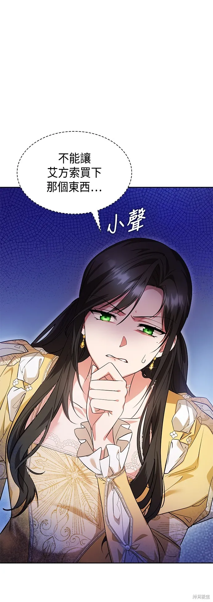 第20话 第78页