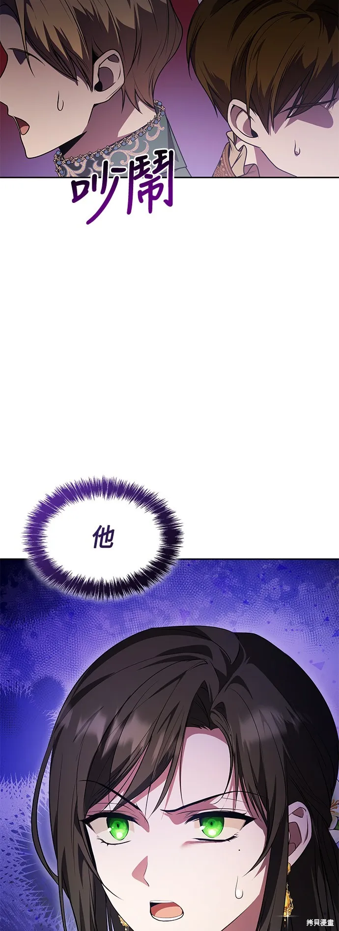第20话 第84页