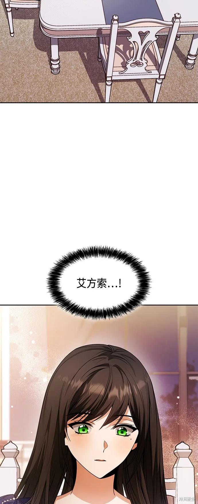 第19话 第5页