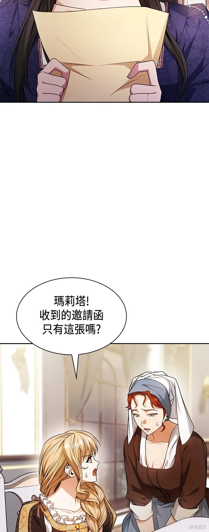 第19话 第6页