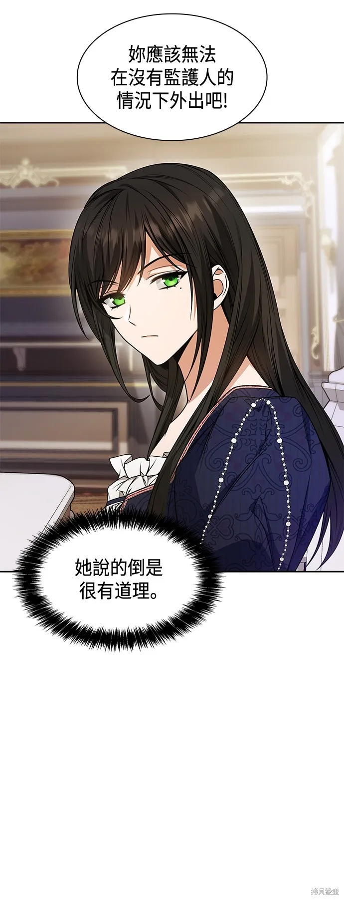 第19话 第10页
